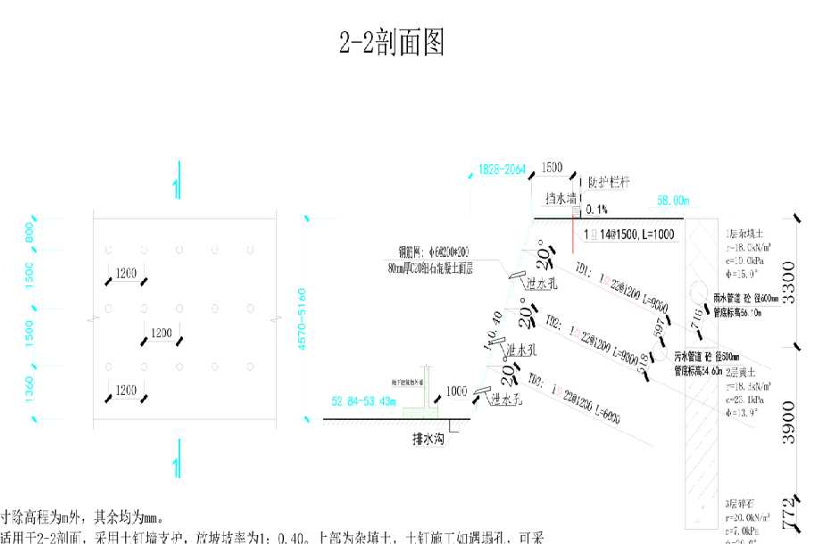 阜阳太和县岩土工程设计